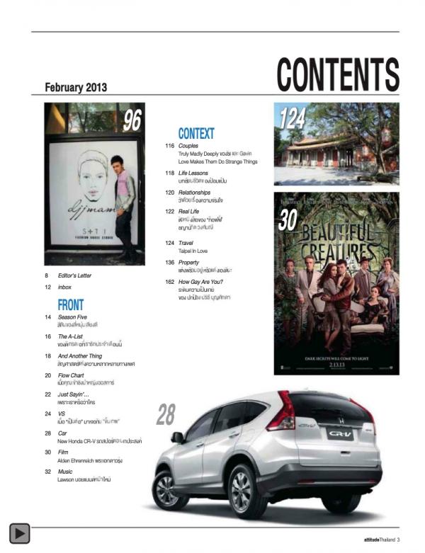 Attitude-February-2013